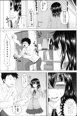 Page 94 of COMIC Penguin Club 2013-04