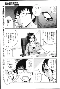 Page 100 of Action Pizazz 2013-04