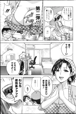 Page 108 of Action Pizazz 2013-04