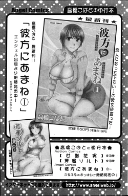 Page 154 of Action Pizazz 2013-04