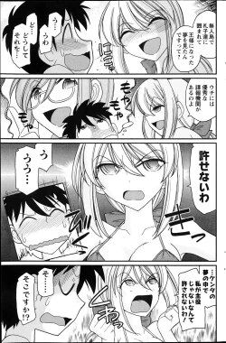 Page 160 of Action Pizazz 2013-04