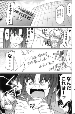 Page 162 of Action Pizazz 2013-04