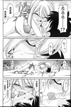 Page 163 of Action Pizazz 2013-04