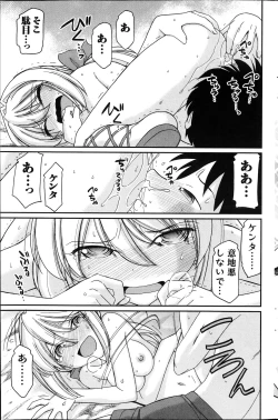 Page 168 of Action Pizazz 2013-04