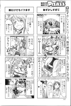 Page 179 of Action Pizazz 2013-04