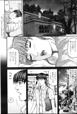 Page 183 of Action Pizazz 2013-04