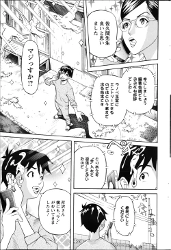 Page 224 of Action Pizazz 2013-04