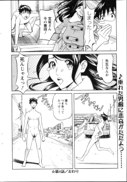 Page 239 of Action Pizazz 2013-04