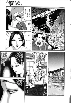 Page 244 of Action Pizazz 2013-04