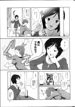 Page 28 of Action Pizazz 2013-04