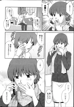 Page 31 of Action Pizazz 2013-04