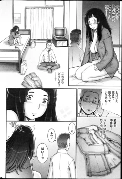 Page 49 of Action Pizazz 2013-04