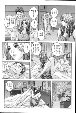 Page 87 of Action Pizazz 2013-04