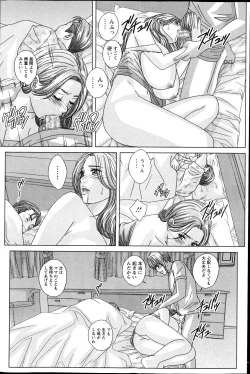 Page 91 of Action Pizazz 2013-04