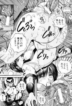 Page 13 of COMIC MUJIN 2004-03