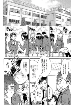 Page 162 of COMIC MUJIN 2004-03