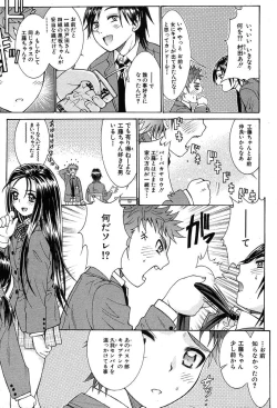 Page 163 of COMIC MUJIN 2004-03