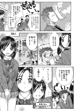 Page 169 of COMIC MUJIN 2004-03