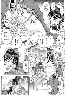 Page 178 of COMIC MUJIN 2004-03