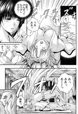 Page 17 of COMIC MUJIN 2004-03