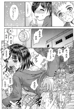 Page 180 of COMIC MUJIN 2004-03