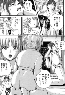 Page 19 of COMIC MUJIN 2004-03