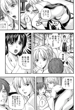 Page 29 of COMIC MUJIN 2004-03