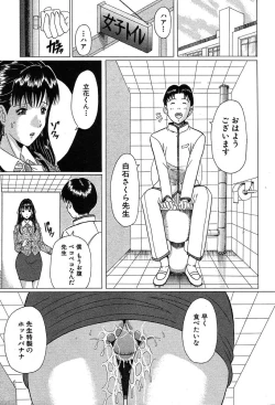 Page 319 of COMIC MUJIN 2004-03