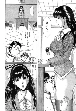 Page 326 of COMIC MUJIN 2004-03