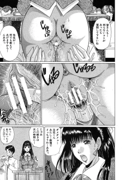 Page 327 of COMIC MUJIN 2004-03