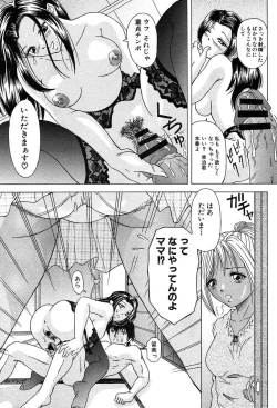 Page 433 of COMIC MUJIN 2004-03