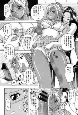 Page 435 of COMIC MUJIN 2004-03