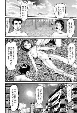 Page 512 of COMIC MUJIN 2004-03