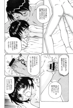 Page 558 of COMIC MUJIN 2004-03