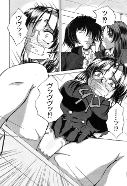 Page 580 of COMIC MUJIN 2004-03