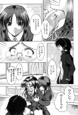 Page 581 of COMIC MUJIN 2004-03