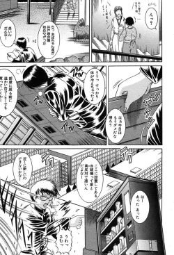 Page 59 of COMIC MUJIN 2004-03