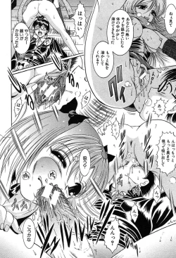 Page 70 of COMIC MUJIN 2004-03