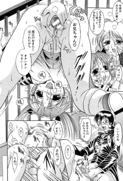 Page 76 of COMIC MUJIN 2004-03