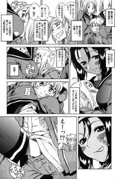 Page 87 of COMIC MUJIN 2004-03