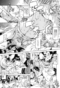 Page 99 of COMIC MUJIN 2004-03