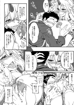 Page 7 of Yuugi-san to Nukunuku