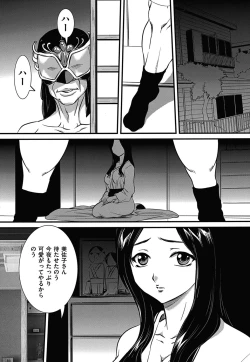 Page 122 of COMIC Mate 2011-06 Vol. 186