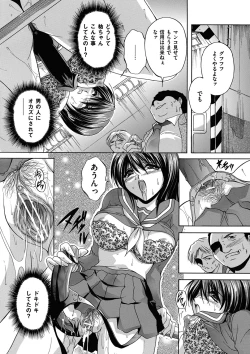 Page 173 of COMIC Mate 2011-06 Vol. 186