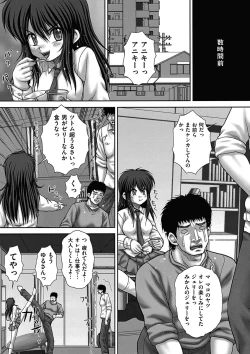 Page 8 of COMIC Mate 2011-06 Vol. 186