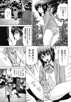 Page 123 of COMIC Mate 2011-08 Vol. 187