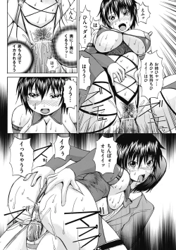 Page 132 of COMIC Mate 2011-08 Vol. 187