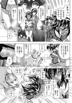 Page 159 of COMIC Mate 2011-08 Vol. 187