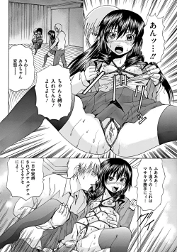 Page 128 of COMIC Mate 2012-02 Vol. 190