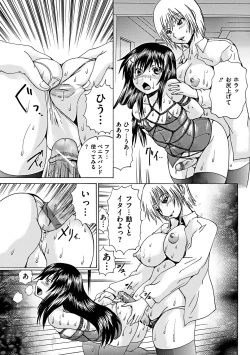 Page 131 of COMIC Mate 2012-02 Vol. 190